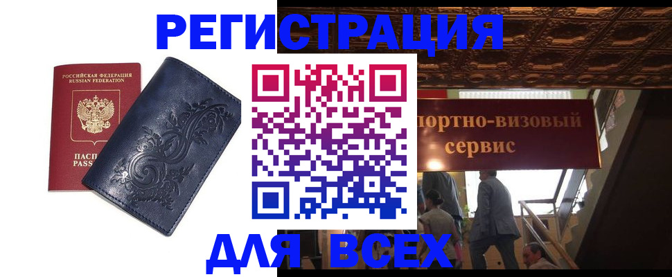 форма 3 в Мурманске