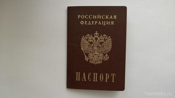 прописка в Мурманске